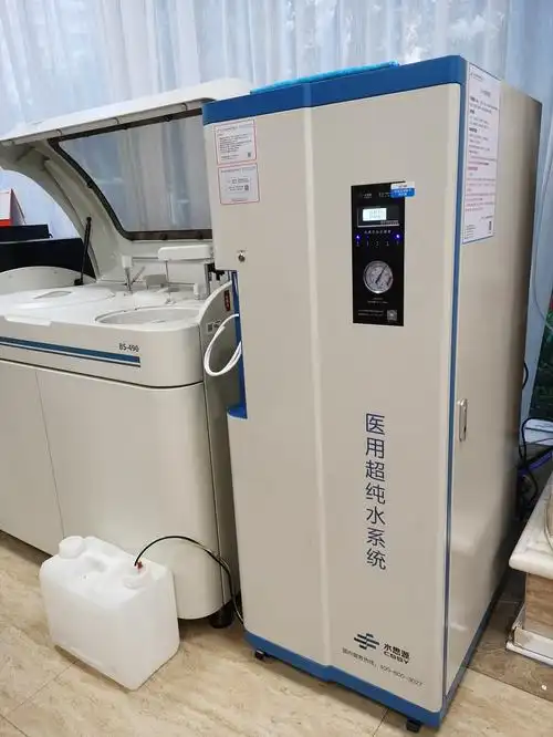 检验科纯水机西安雁塔天佑妇产医院