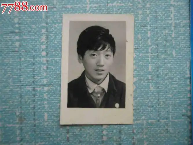 70年代*单人_老照片_雨竹轩【7788收藏__收藏热线】