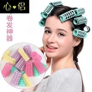 老式卷发筒内扣卷发神器不伤发卷发工具烫发杠塑料卷筒子母卷发器