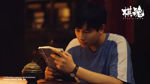 本周剧情进入高潮,时光(胡先煦饰)成功定段,他和俞亮(郝富申饰)这对