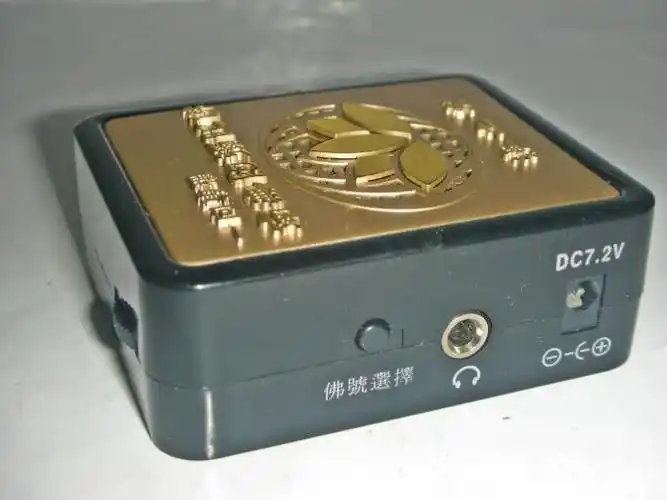 全新净土宗六段式南无阿弥陀佛电子念佛机(念佛机)!/黑箱23/-p