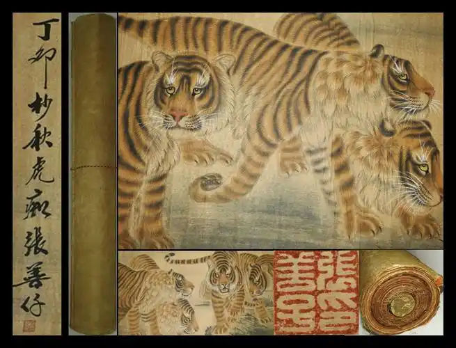 d001【张善仔】国宝级大珍品!