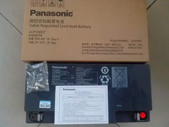 panasonic/松下12v65ah蓄电池lc-p1265st浙江总代理
