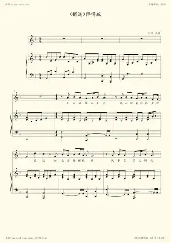 钢琴谱搁浅弹唱版选自2004年专辑七里香