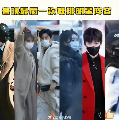 节目有三大看点:赞  2月7日晚上八点,备受关注的中央广播电视总台据悉