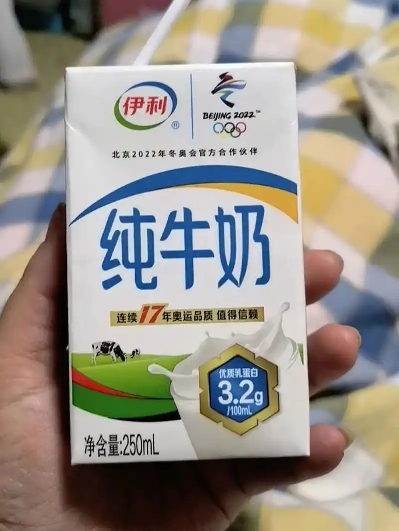 伊利牛奶看真假