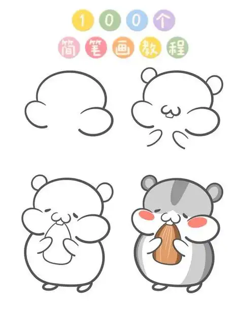 100个简笔画教程卡通人物图片简笔画女孩卡通人物简笔画有关可爱的简