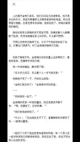exo开度!求这开度文! 微博上的一写手