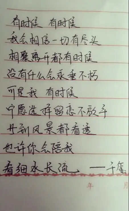 易烊千玺名字剪纸教程