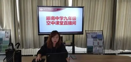 3.24空中课堂小结