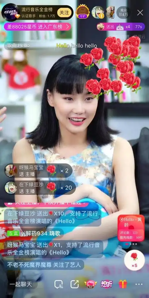 黄龄携《醉》做客酷狗直播 自曝"乱写乱唱"