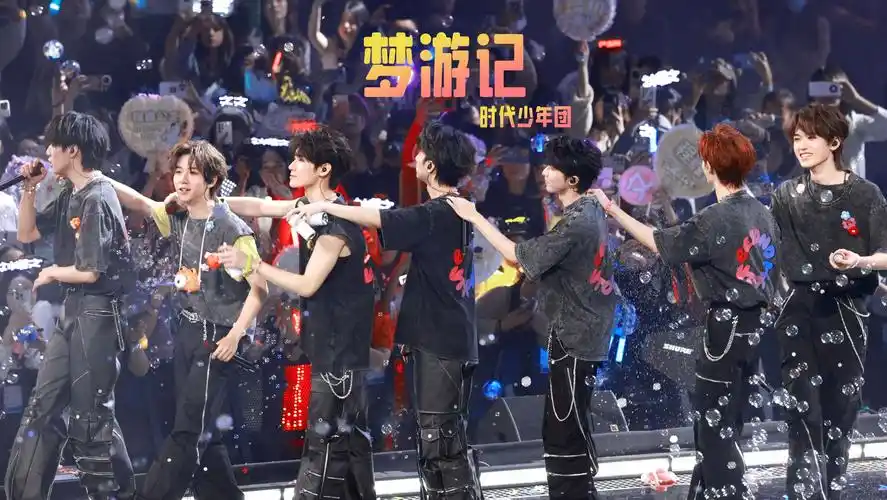 时代少年团四周年澳门演唱会 双机位高清4k直拍focus