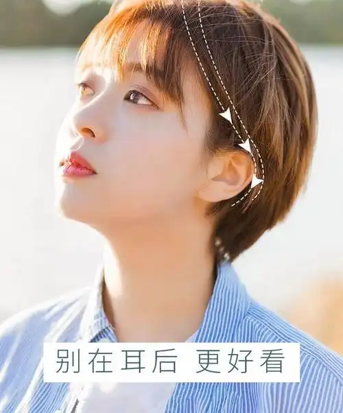 夏天别乱剪头发,2021年试试这5款流行短发,很清爽时髦(2021短发型图片