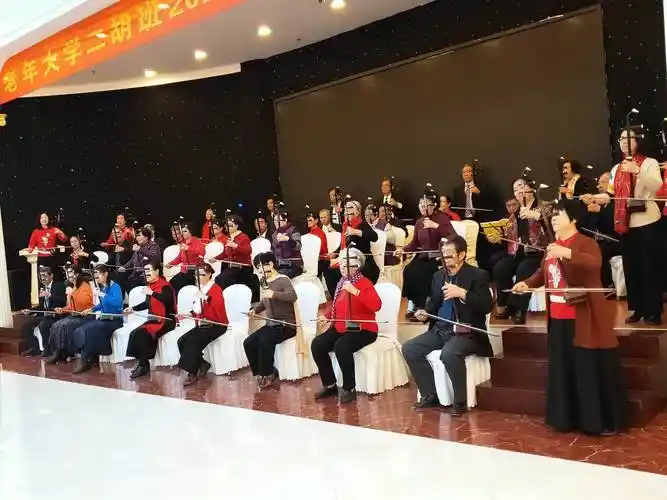 二胡系合奏《摘辣椒》