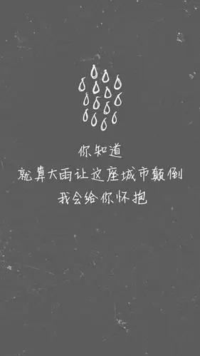 简约歌词文字背景