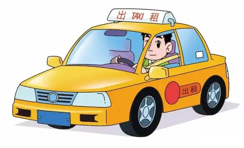 出租车打车软件大全