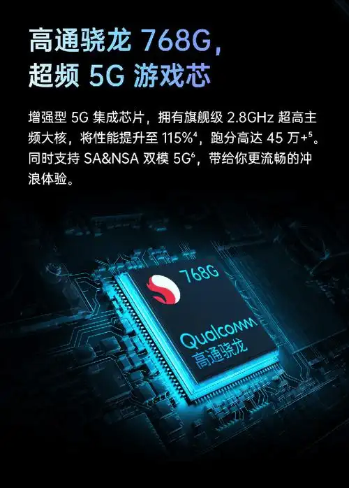 oppo k9 65w闪充90hz 高通骁龙768g电竞屏6400万三摄5g全网通手机