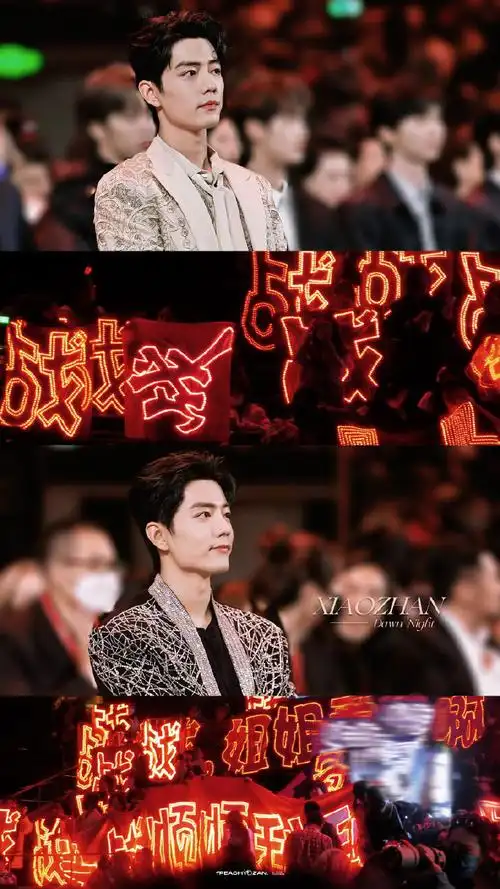 肖战#xz#肖战微博之夜#肖战 & 红海