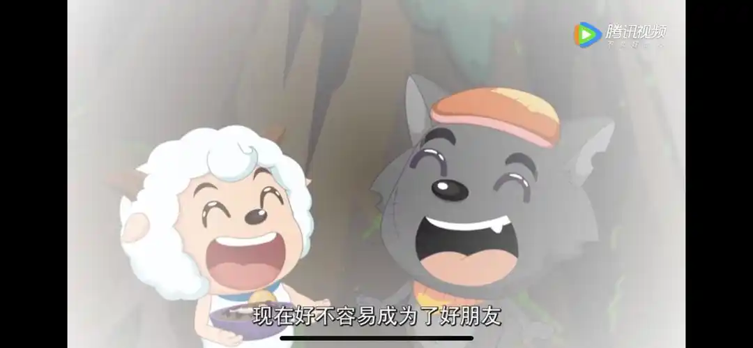 【all喜观影体】关于喜羊羊(8)-嗨嗨嗨皮