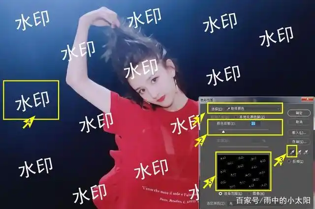 ps实用篇:快速去除照片水印的方法,简单好用