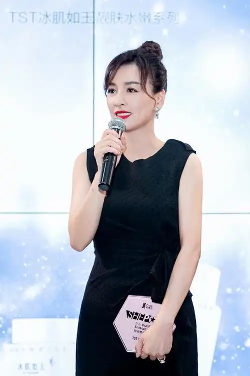 2020shepow她消费颁奖盛典近日在上海举行,tst创始人张庭受邀出席并