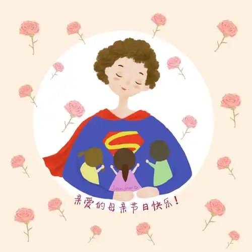 "今天我来当妈妈"——苗二班宝贝母亲节体验活动