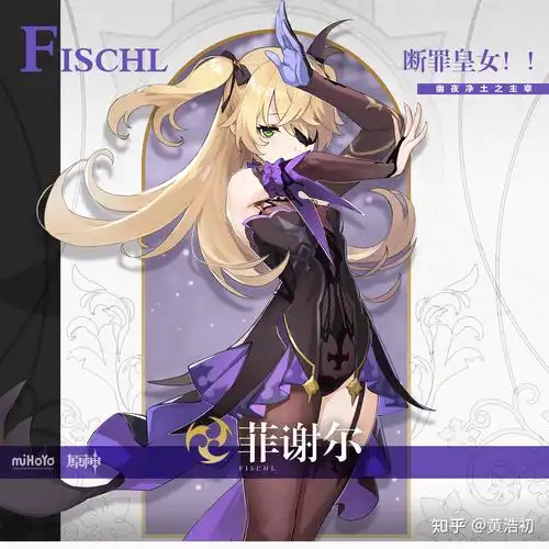 高清原图原神全角色官方立绘保存计划蒙德璃月