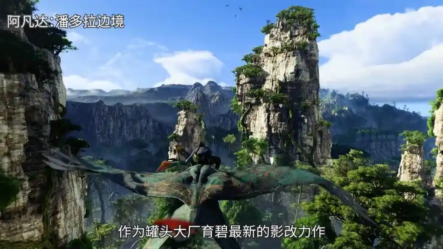 阿凡达潘多拉边境键盘设置 - 抖音