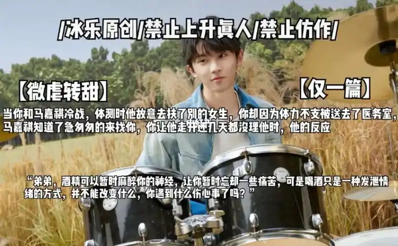 千金cp#hometown文社#hometown文社#hometown文社#马嘉祺#做梦素材