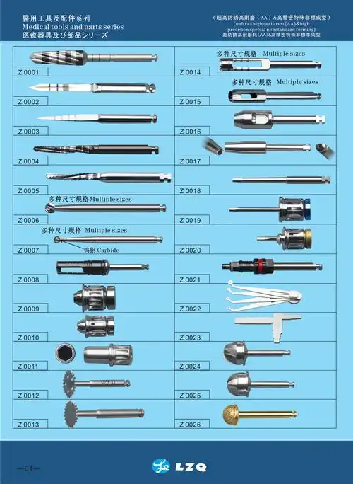 钛螺钉钛合金螺钉镍钛合金螺钉