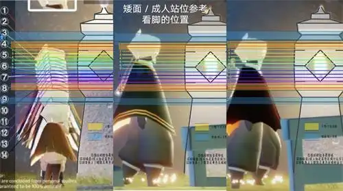 光遇身高对照表怎么查看自己是几号身高