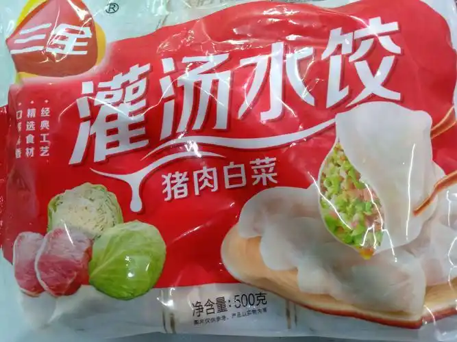 三全灌汤水饺:5.5元/袋