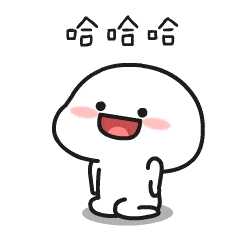 哈哈大笑的聊天动态表情图