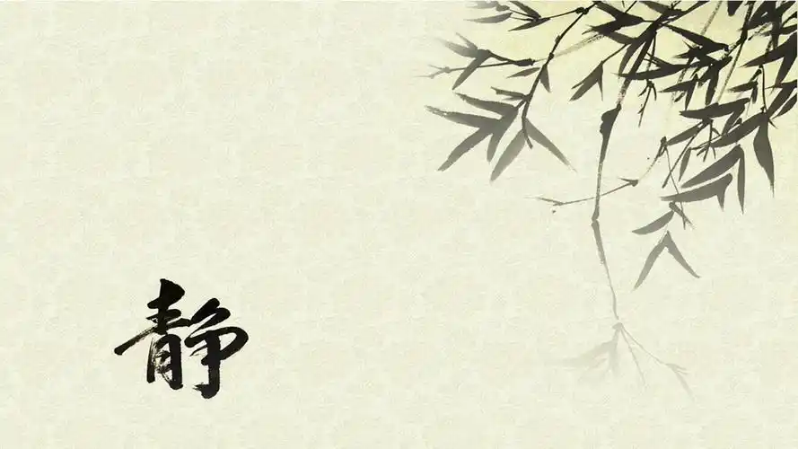 文字中国风静水墨文字控壁纸