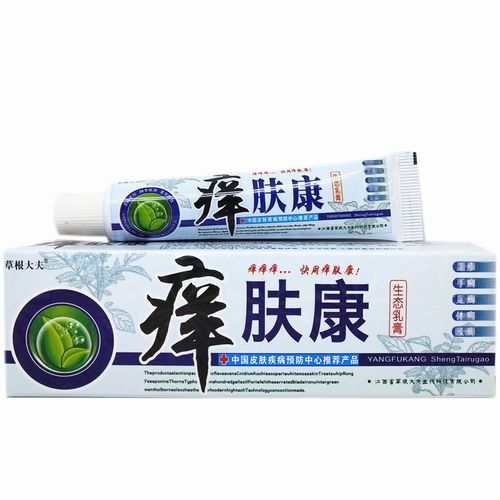 草根大夫痒肤康乳膏15g生态乳膏软膏 发1盒