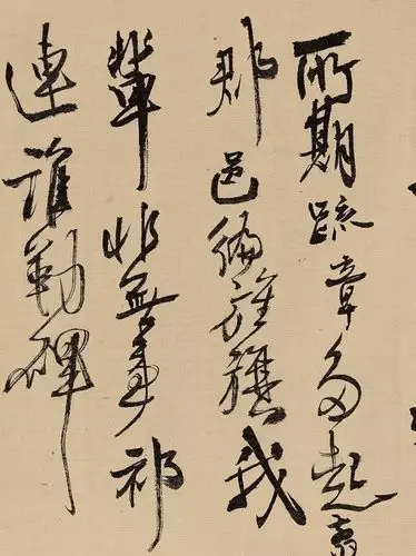 王铎书法全集6-10卷巨厚精装珍藏版