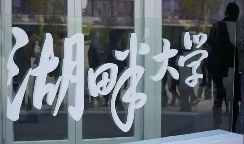 3月27日,湖畔大学第三届开学典礼在杭州举行.