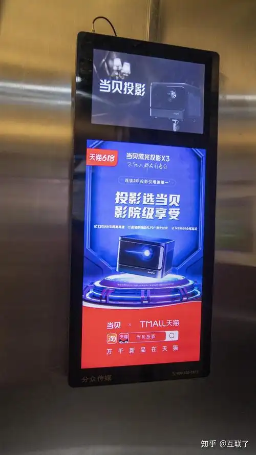魔性的电梯广告也是一道独特的风景