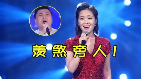 云朵老公罕见露面!夫妻同台演绎《手心里的温柔》,刀郎感到很欣慰
