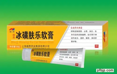 冰磺肤乐软膏