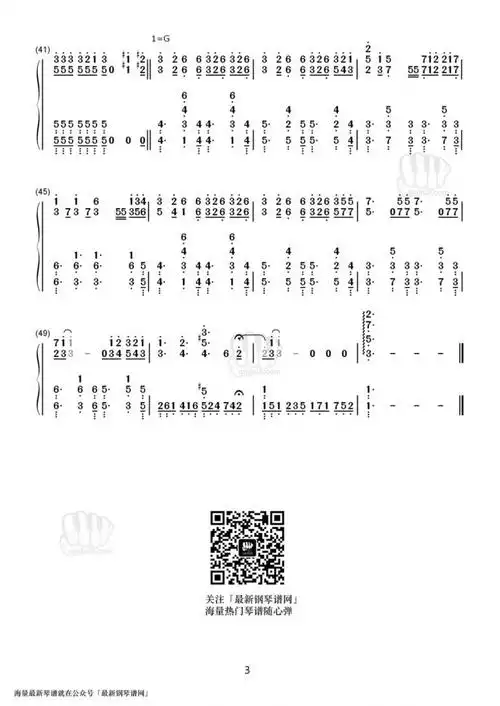 wonderfulu钢琴数字简谱