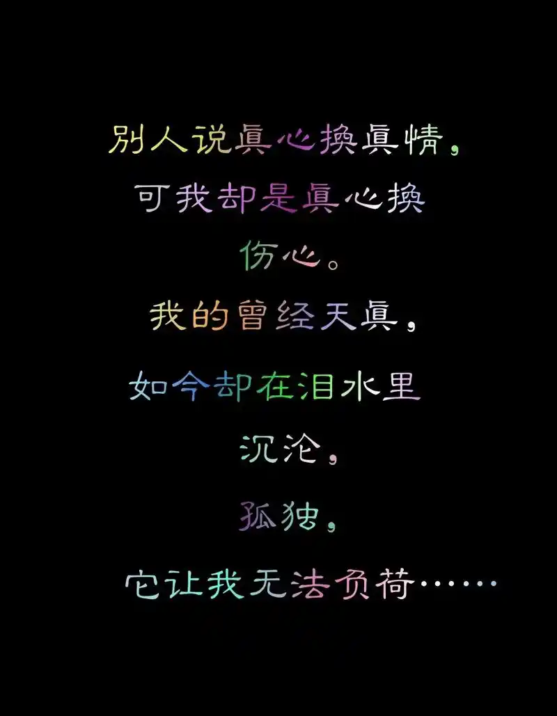 对一个人彻底死心是什么感觉? 师父说:"一个人改不了,另一个 - 抖音