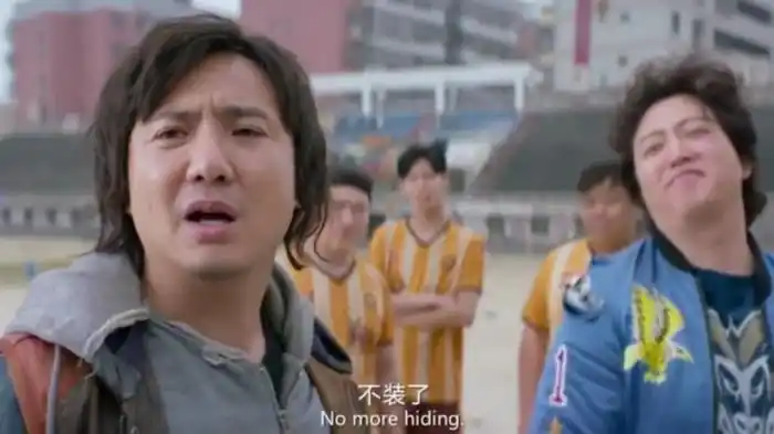 抖音沈腾"不装了我是亿万富翁摊牌了"表情包短视频素材