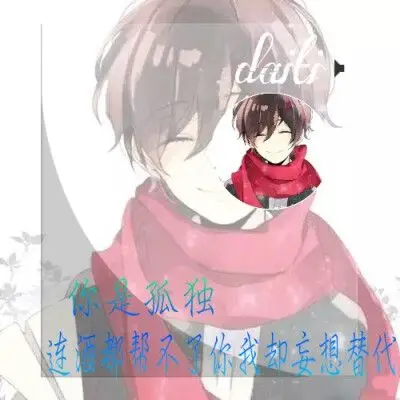 动漫情侣头像男生带字.原创唱片.