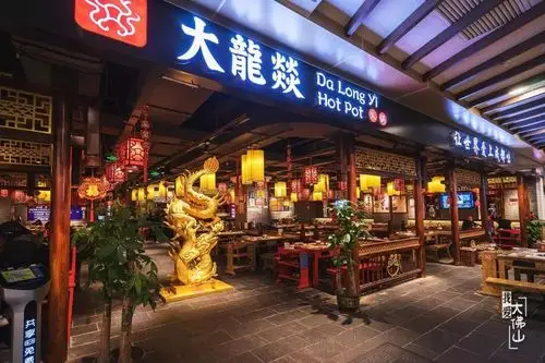 送你红色玫瑰火遍全佛山的大龙燚开整火锅情人节88折减免送随身锅送