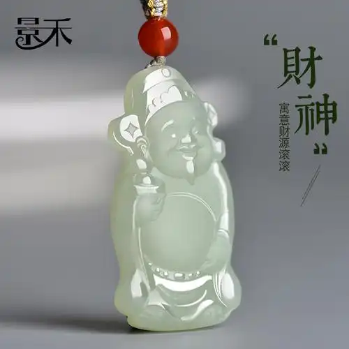 和田玉财神爷吊坠男天然新疆玉石青白玉文财神挂件玉佩玉坠项链