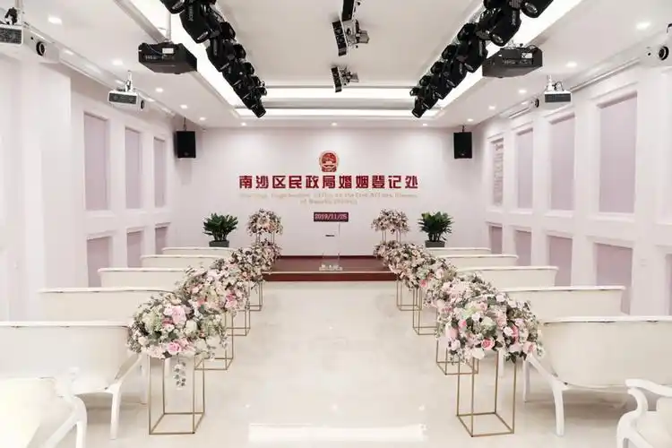 广州南沙启用全新婚姻登记处 特设中西式风格颁证厅