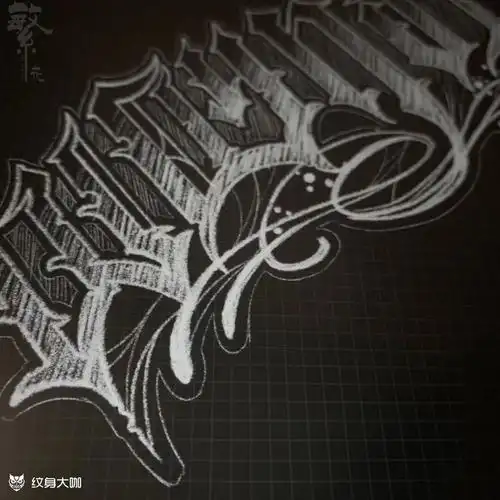 《why not》哥特体_花体字背部纹身图案大全 - 纹身大咖