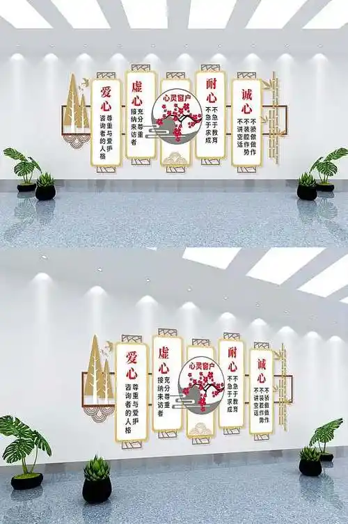 心灵窗户心灵驿站谈心室心理咨询中心文化墙原创