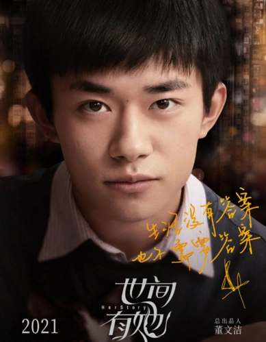 易烊千玺是什么神仙资源?四部电影待上映,00后第一演员当之无愧